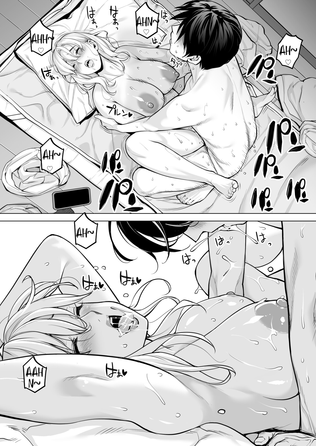 Hentai Manga Comic-Nureane 2 ~A story after doing naughty things with my big-breasted sister.-Read-102